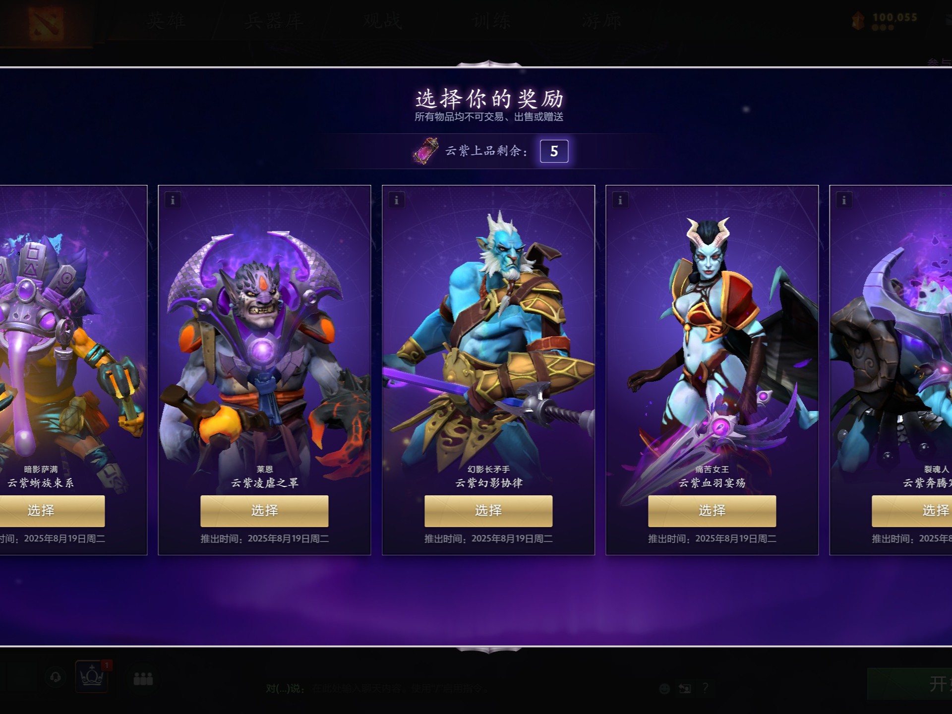 这一年龄段 这一年龄段