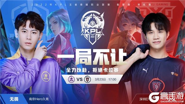 的技战术和 的技战术和