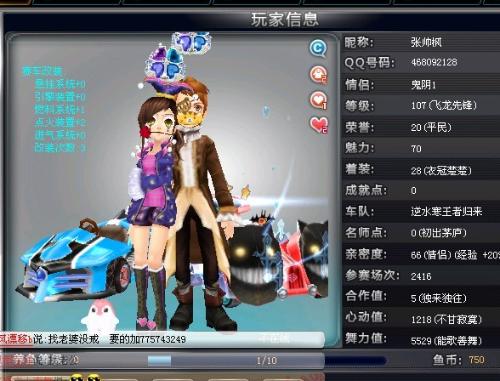 尤其是在转 尤其是在转