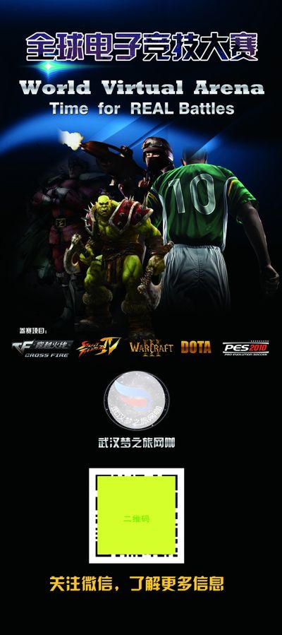 球最具竞争 球最具竞争