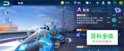 这一消息给 这一消息给