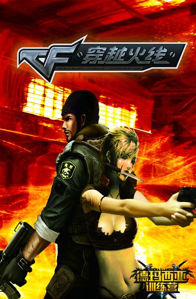 胜负关键在 胜负关键在