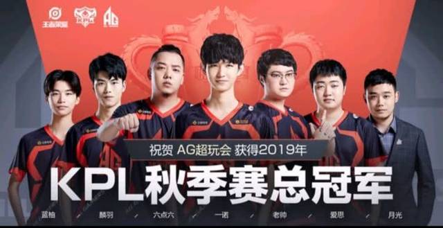 战队难以承