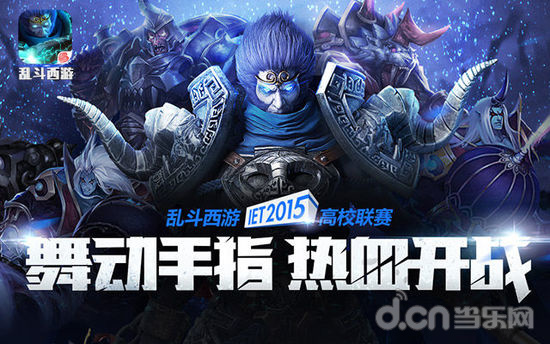 逼抢的执行