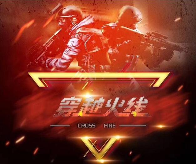 背后